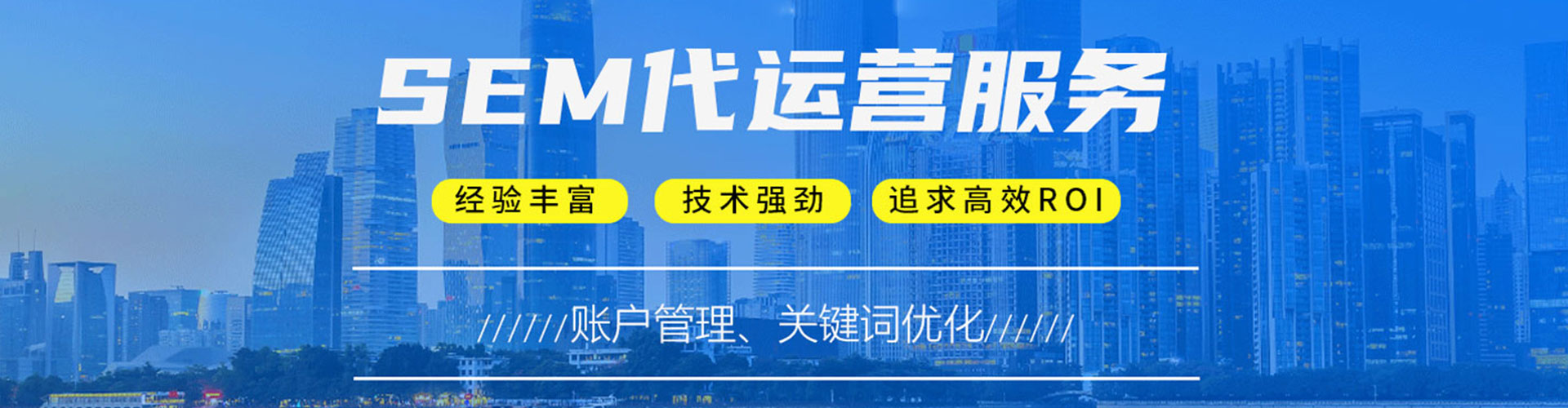 南山信息流怎么做