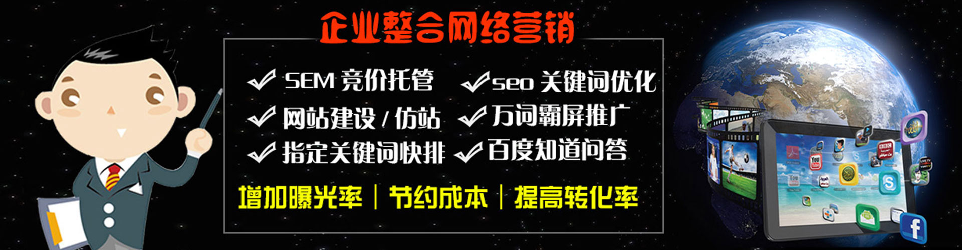 南山百度充值返点