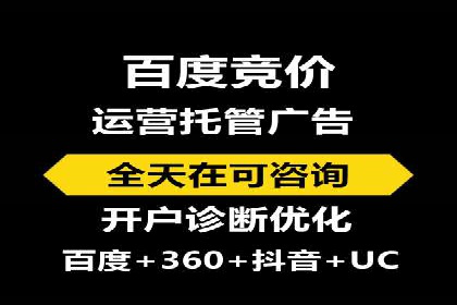 跨屏营销：信息流推广在多平台的应用与效果