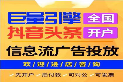揭秘SEM服务托管助力企业增长案例